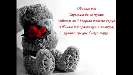 marto g - нека горим 
