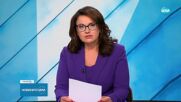 Боян Раев е новият директор на ГДБОП