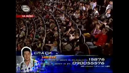 Music Idol - ГОСПОЖО,АКО СИ ПОРЪЧАТЕ АГНЕШКА ГЛАВИЧКА,ЩЕ ИМАТЕ ПОВЕЧЕ МОЗЪК В СТОМАХА СИ,ОТКОЛКОТО В ГЛАВАТА СИ