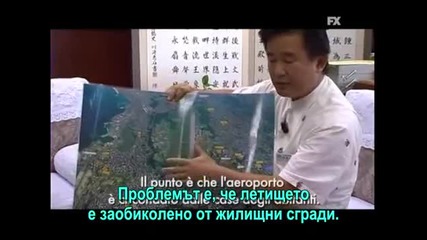Тайната армия на Съединените щати - 6/7
