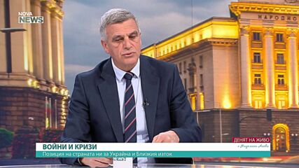 Янев: Служебната власт няма право на знакови посещения