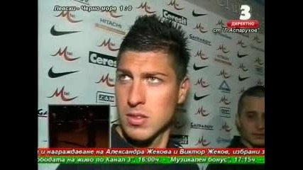 Иво Иванов: Благодаря на феновете