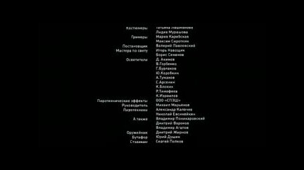 Една Руска Прекрасна Песен От Руския Филм Ние от Бъдещето