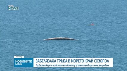 Обеден информационен блок на NOVA NEWS (28.07.2026)