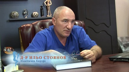 Aesthe Clinic - Най - модерната апаратура в България