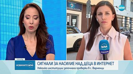 Новините на NOVA (30.07.2025 - обедна емисия)