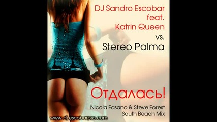 Sandro Escobar Feat Katrin Queen Vs Stereo Palma - Отдалась