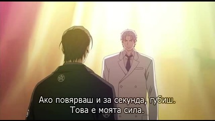[gfotaku&easternspirit;] Mouryou no Hako (2009) E13