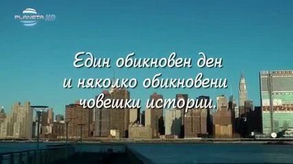 Бони-любовна магистрала (official Video2012)_