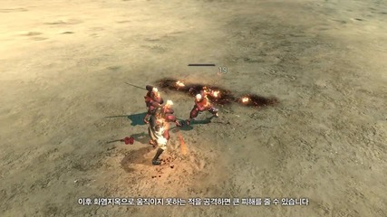 Blade & Soul Force Master Short Skill Combo