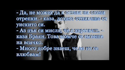 Lost in the darkness - епизод 4 - Следиш ли ме? l описанието l