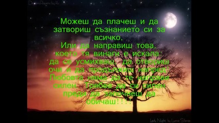Любовта