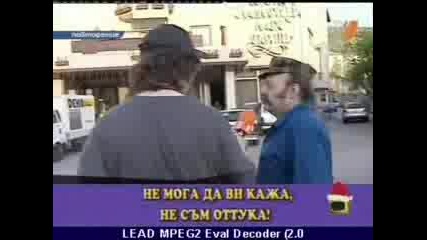 Кой Е Ангел Кънчев? Господари На Ефира