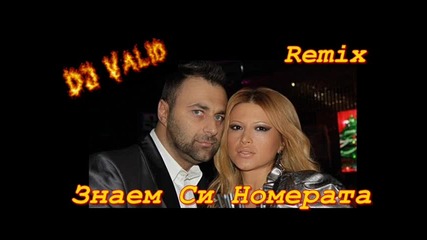 Vanq feat Dj Damqn - Znaem Si Nomerata ( Dj Valio Version )