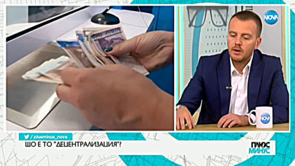 Какво е заложено в бюджета за догодина?
