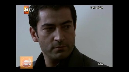 Езел Еп.21 ( Ezel ) Бг Суб. Част 4 