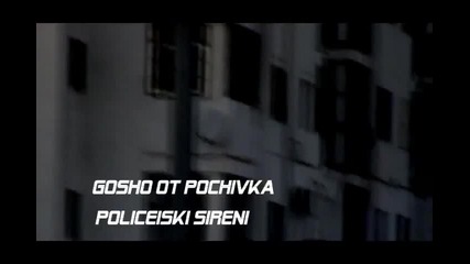 gosho ot pochivka - policeiski cireni