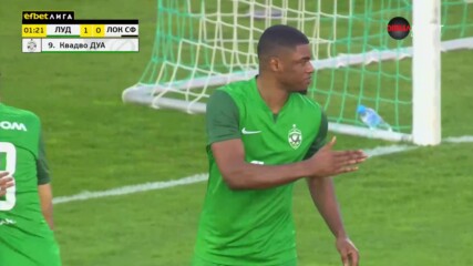 Квадво Дуа със светкавичен гол