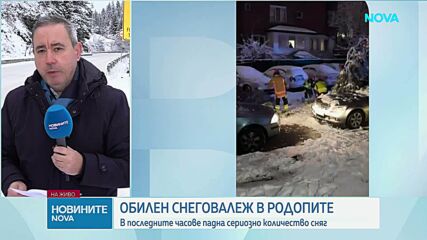 Пътната обстановка в Смолянска област