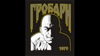 Църно Бела Любави