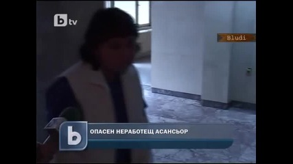 Асансьор без врата в болница