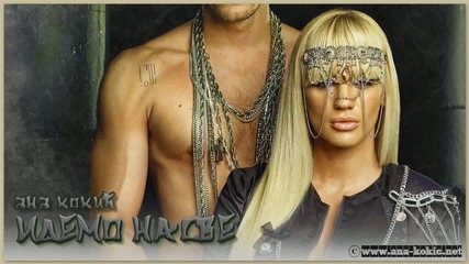 Ana Kokic - Idemo na Sve (feat Costi)