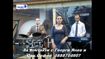 Georgi Yanev 2011 - Orfei Mangava tut 