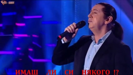 ✰ Яшар Ахмедовски - Обичаш Ли Някого, Утешаваш Ли Го (2015) ✰