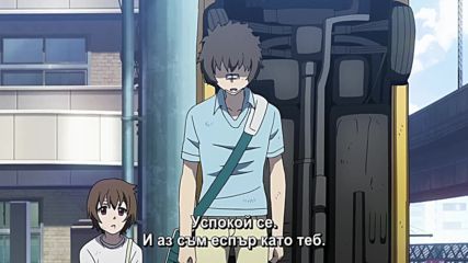 [ Bg Subs ] Tokyo E S P - 07 [ Sugoi Fan Subs ]