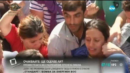 Напрежение в Гърция заради бежанците