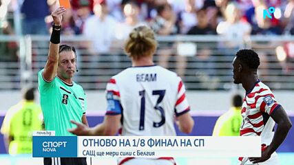 Спортни новини на NOVA (6.07.2026)