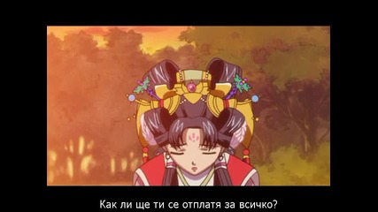 Saiunkoku Monogatari 04 bg subs