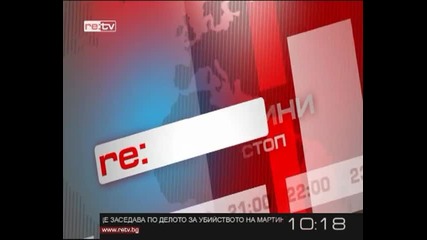 Смях по време на новините 2 част