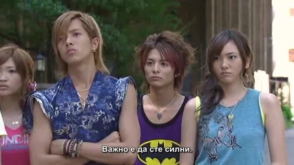 Dragon Zakura - E08