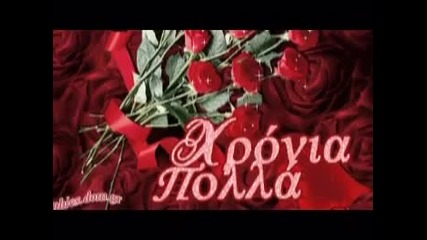 Гръцко 2012