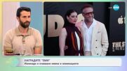 Наградите „Еми”: Изненади и очаквани имена в номинациите - „На кафе” (17.07.2025)