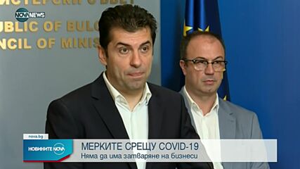 Новините на NOVA NEWS (14.07.2022 - 14:00)