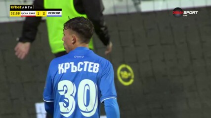 Най-доброто от Филип Кръстев срещу ЦСКА 1948