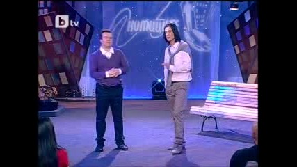 Комиците 12.03.10 (част 1) 