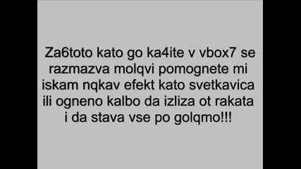 Ефект