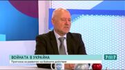 Тагарев: Основното събитие за тази година е войната в Украйна