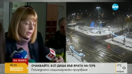 Фандъкова: Ще има санкция за фирмата, почистваща "Цариградско шосе"
