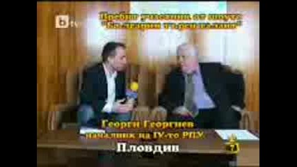 Пребития участник в България търси талант 