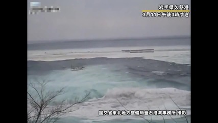 Смели Японски капитани се борят срещу връхлитащо ги цунами за да спасят корабите си . .