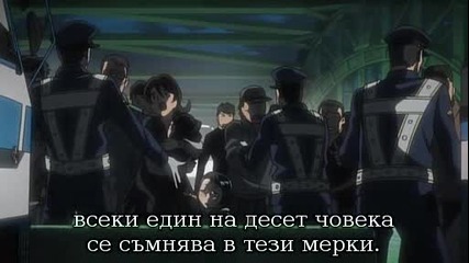 [ С Бг Суб ] High School of the Dead - 06 Високо Качество