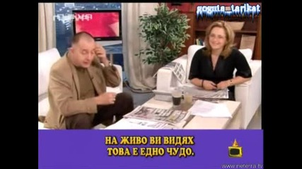 Кое Е Десетото Чудо На Света? - Господари На Ефира 28.04