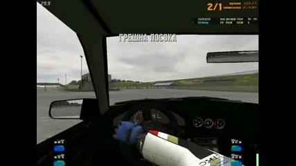 Ускорение на Lfs