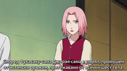 [ Bg Sub ] Naruto Shippuuden - Епизод 157