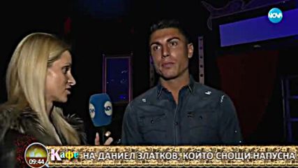 Зад кулисите на VIP Brother 2017 в предаването "На кафе"