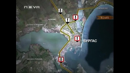 Spirit of Burgas - Стартира вечерта